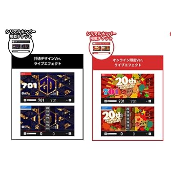 DARTSLIVE エスダーツ夏休みエフェクト DARTSLIVE エスダーツ夏休みエフェクト